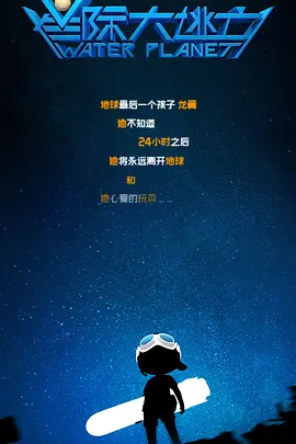 外围 magnet:?xt=urn:btih: